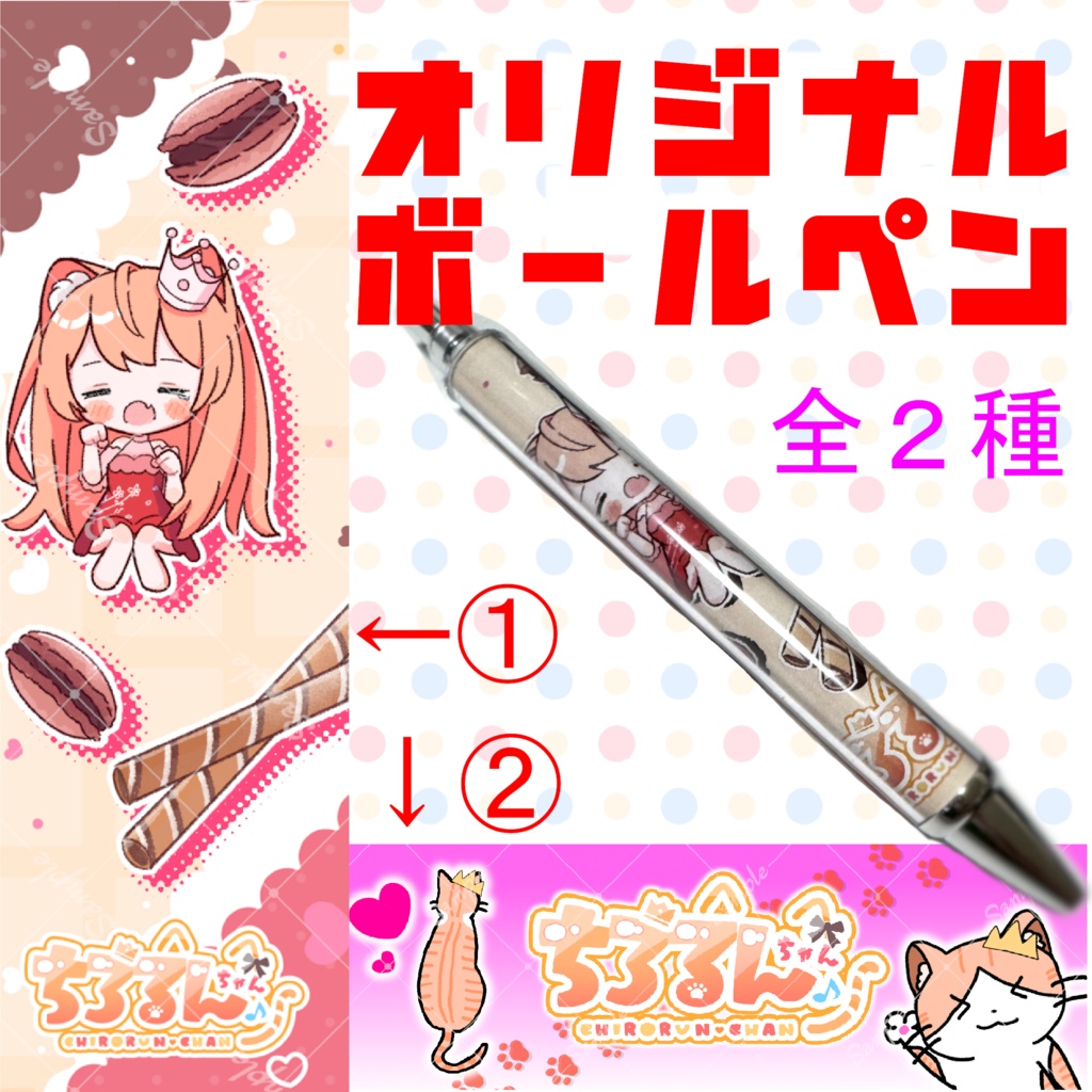 フルパック(オリジナルシール付き)