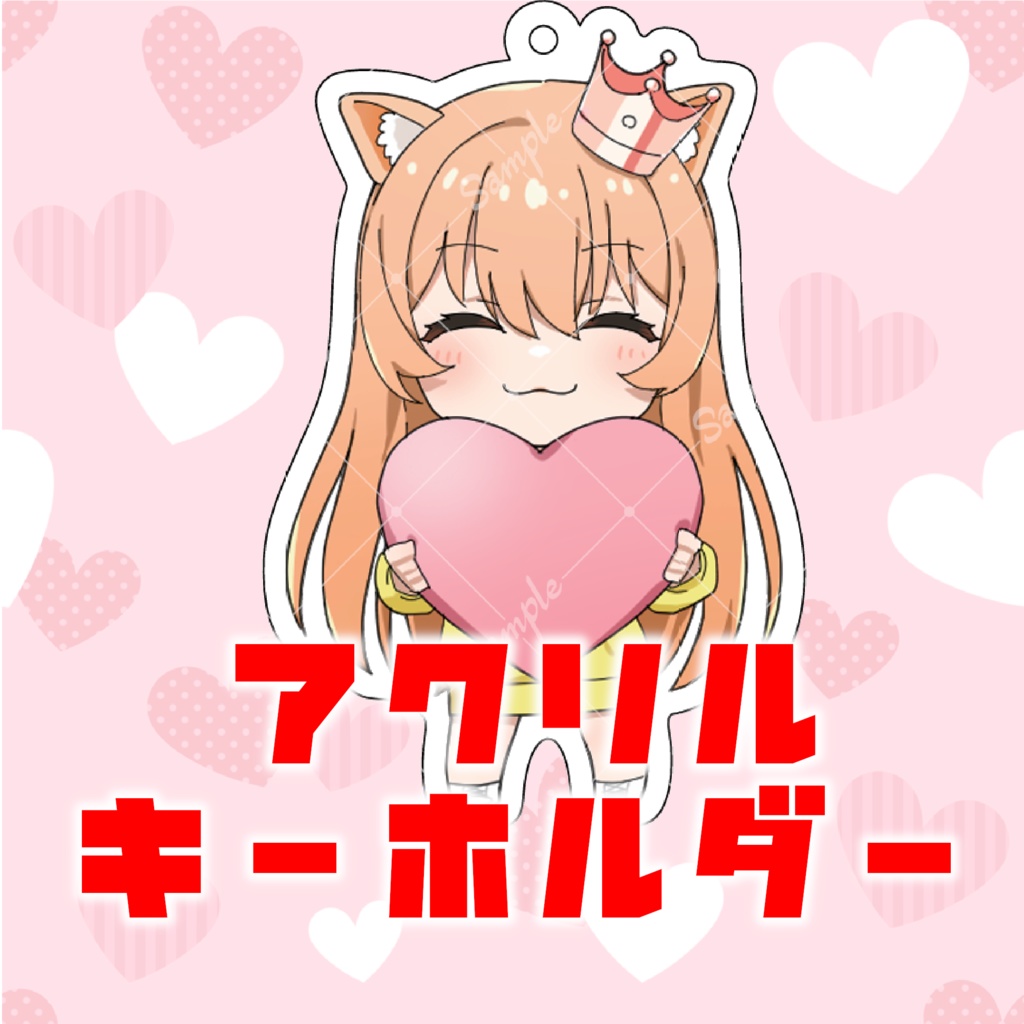 アクリルキーホルダー【ちろるんちゃん/個人Vtuber】