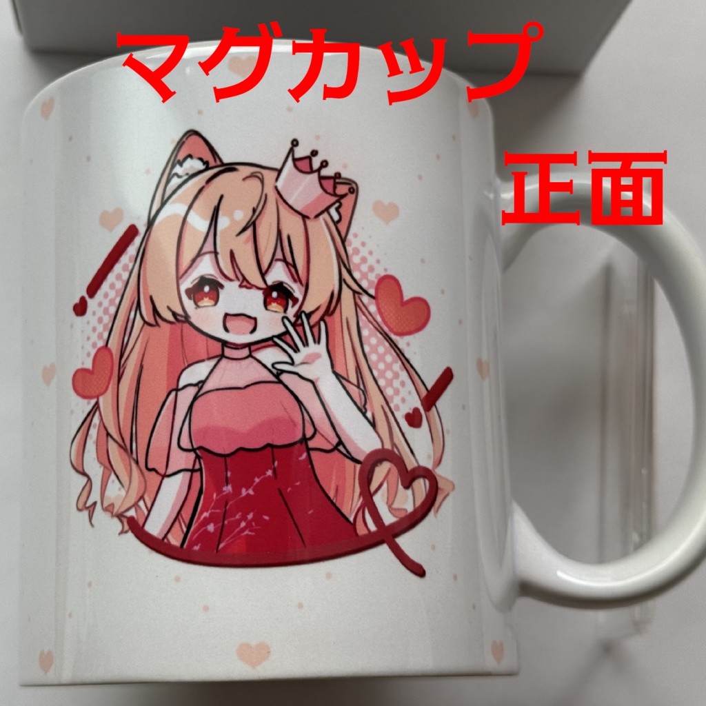 オリジナルマグカップ【ちろるんちゃん/個人Vtuber】