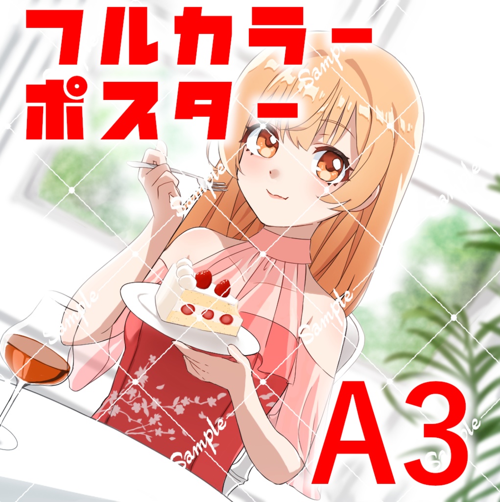 フルカラーポスター【ちろるんちゃん/個人Vtuber】