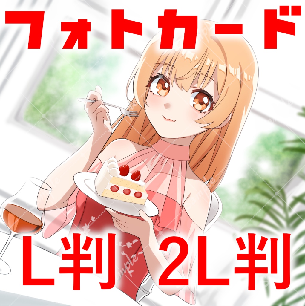 フォトカード　L判　2L判【ちろるんちゃん/個人Vtuber】