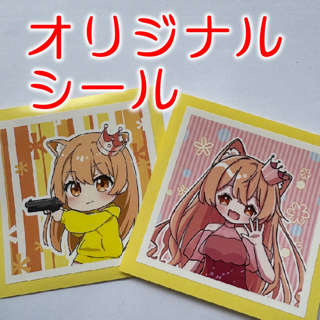 コンプリートパック(ロゴチャーム&オリジナルシール付き)