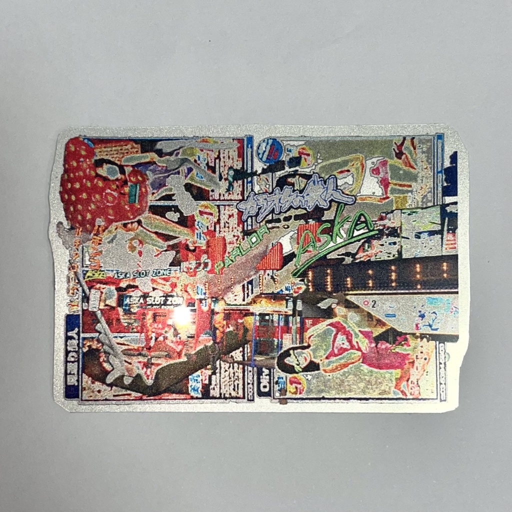 ステッカー/コラージュ