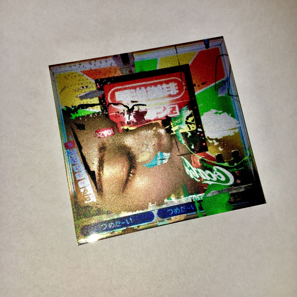 ステッカー/コラージュ