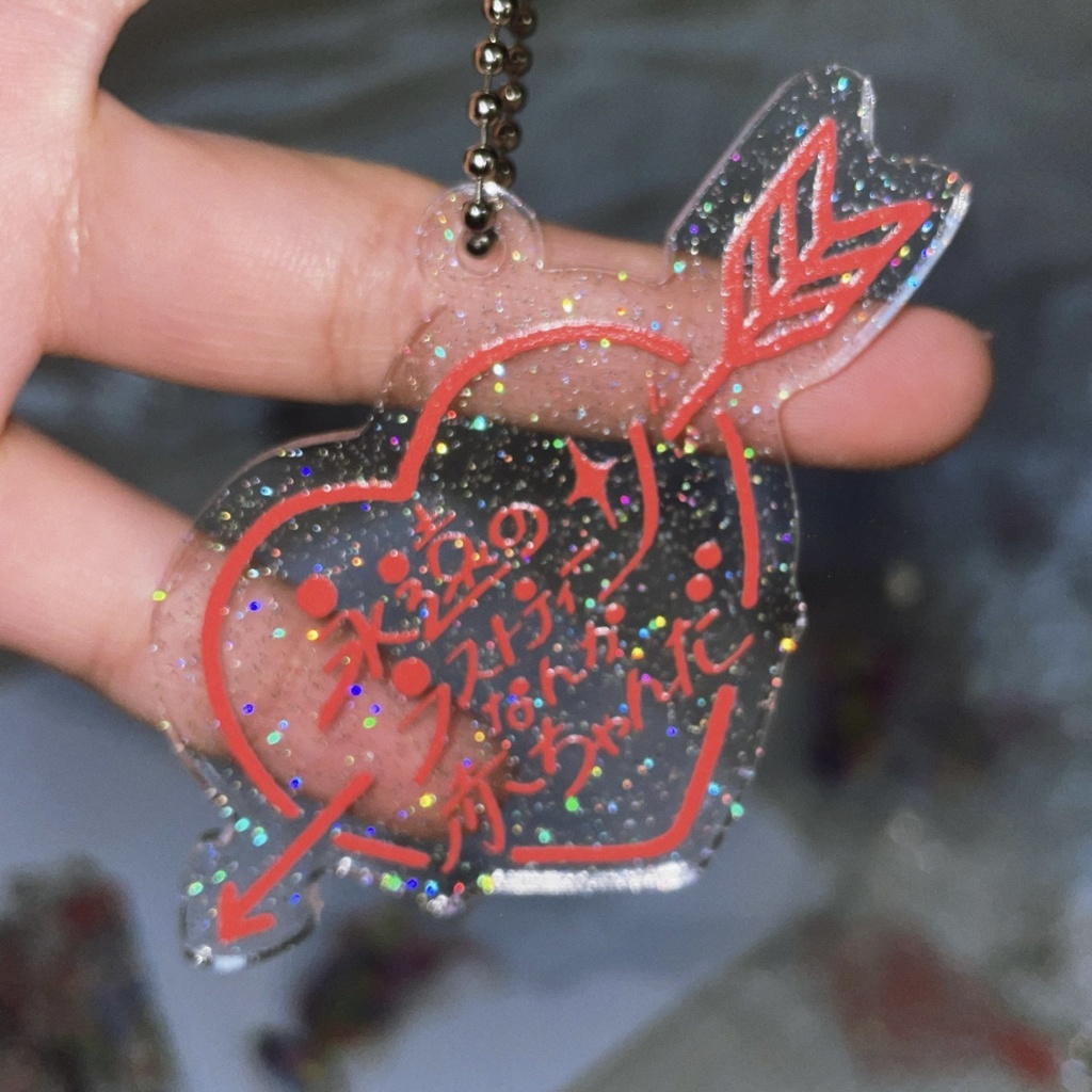 きらきらキーホルダー 各種