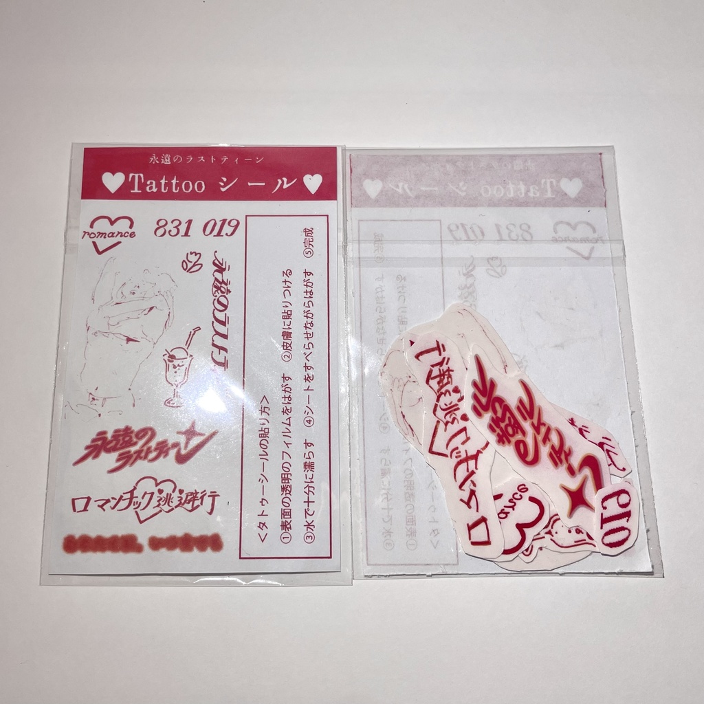 タトゥーシール