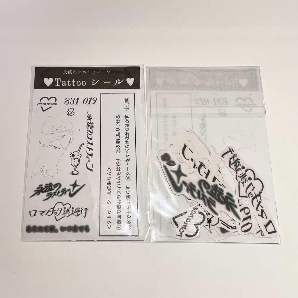 タトゥーシール