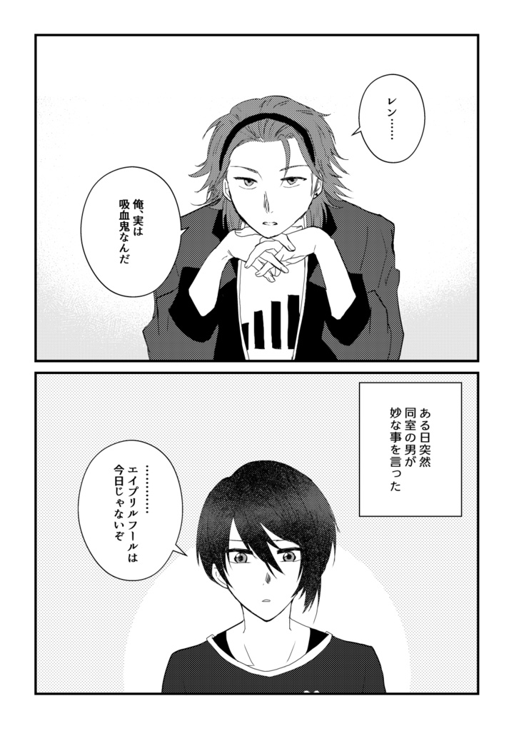 Praying to see you at the other side