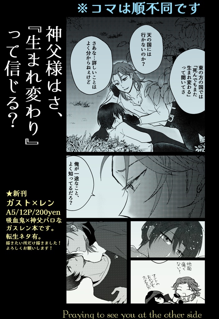 Praying to see you at the other side