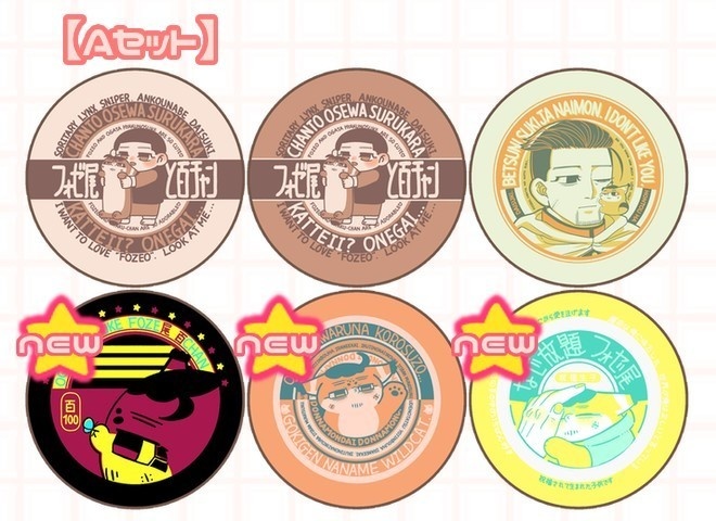 フォゼ尾ちゃん🐈️レトロ風マット缶バッジ【57mm】