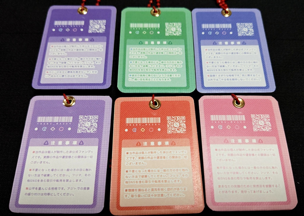 メギド72 パッケージ風アクリルキーホルダー