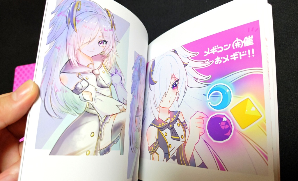 メギド72 新刊『イラストまとめ本』