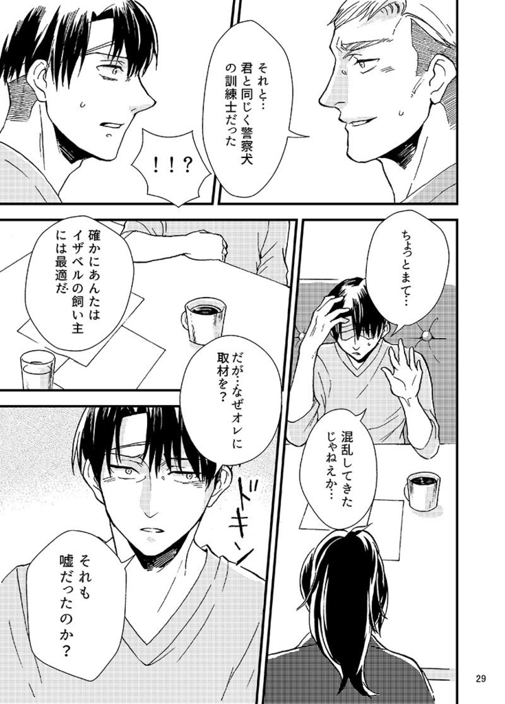 日がのぼるその前に