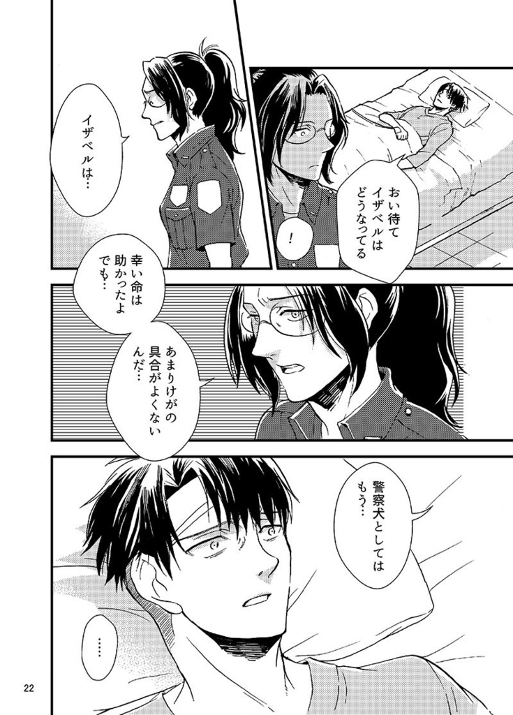 日がのぼるその前に