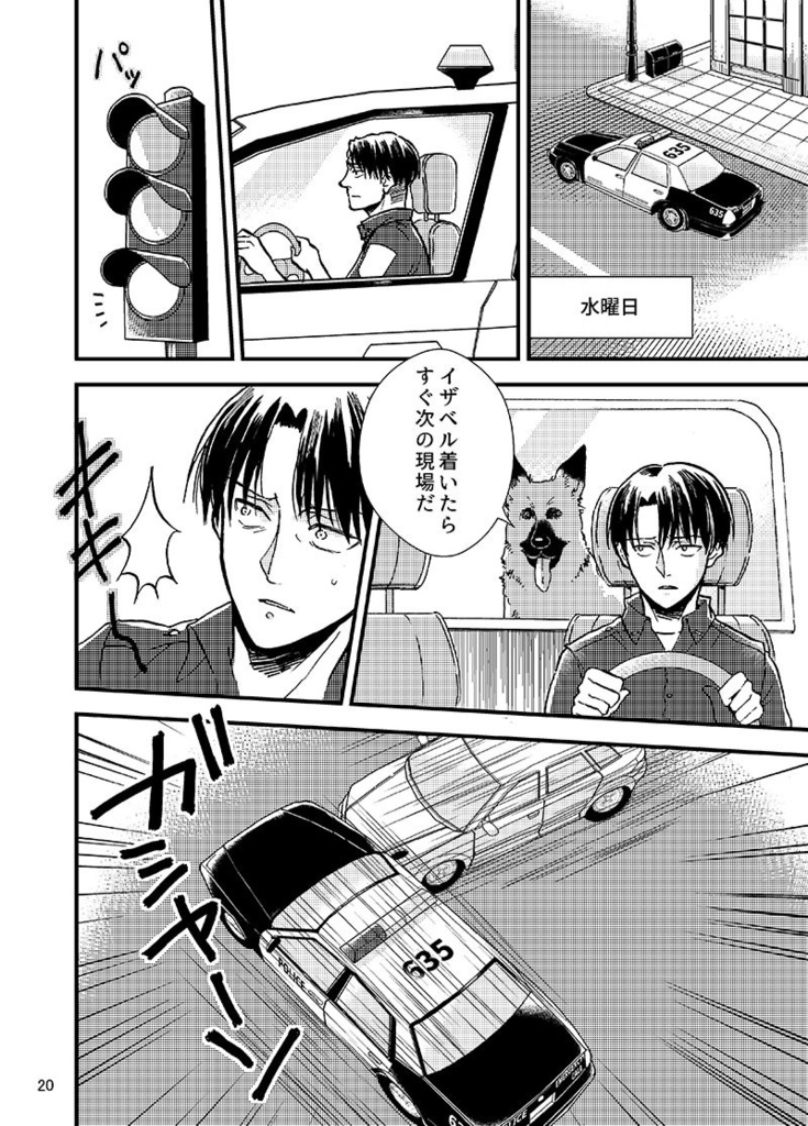 日がのぼるその前に