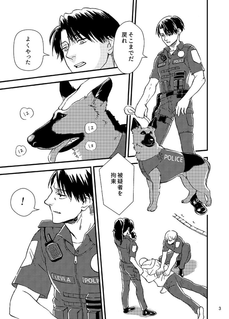 日がのぼるその前に