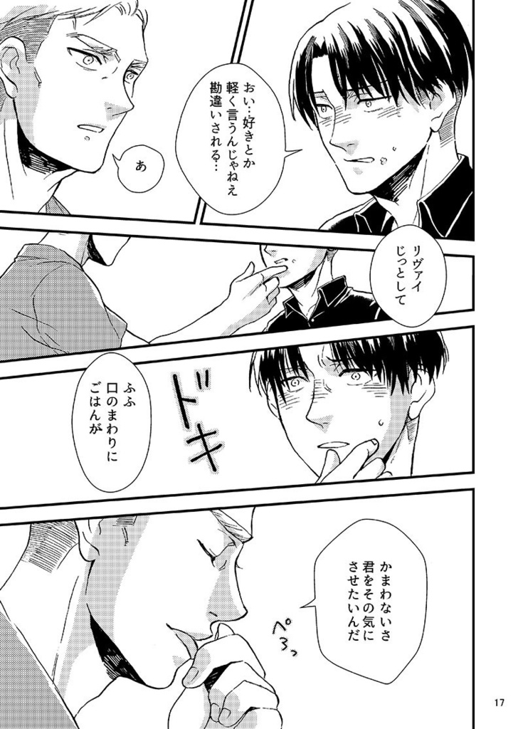 日がのぼるその前に