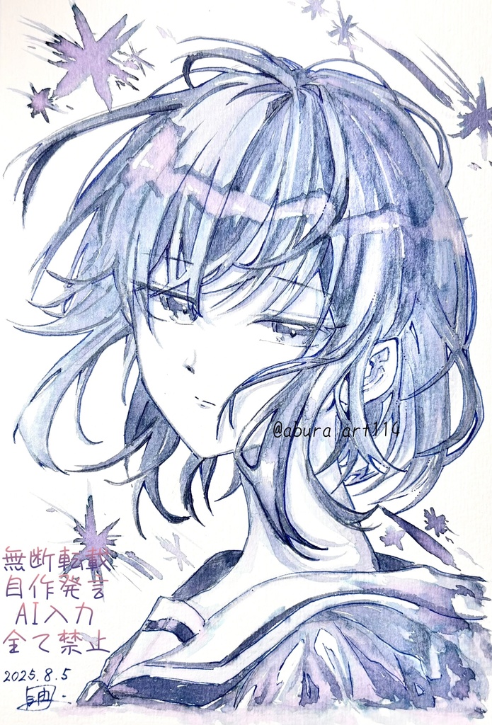 【原画】星を見つけて（ポストカードサイズ）