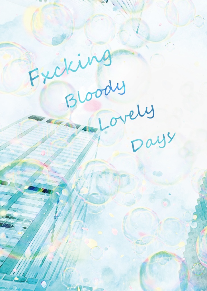 Fxcking Bloody Lovely Days