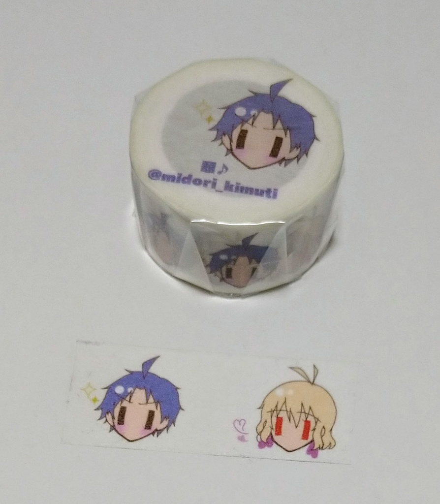 マスキングテープ(色欲組)