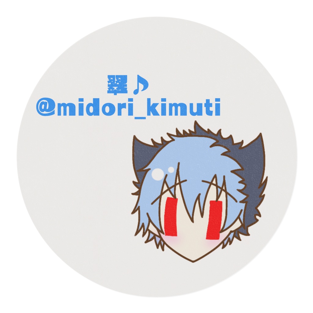 マスキングテープ(怠惰組)