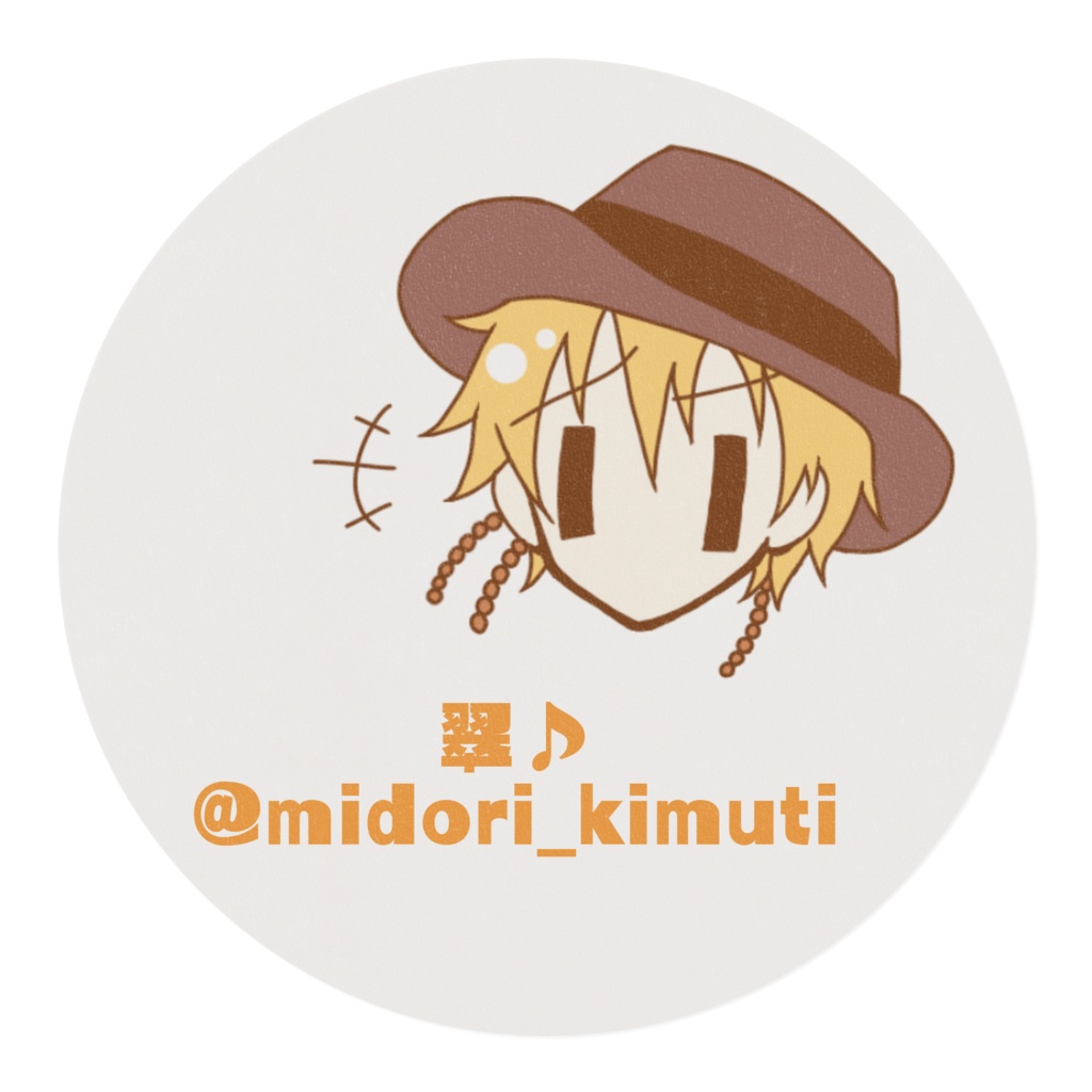 マスキングテープ(嫉妬組)