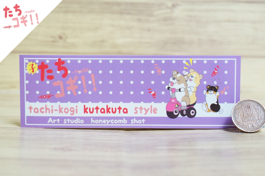 たちコギくたくたステッカー 子たちコギ ペット 動物 犬 コーギー かわいい 可愛い プレゼント 贈り物 シール 雑貨 Honeycomb Shot Booth