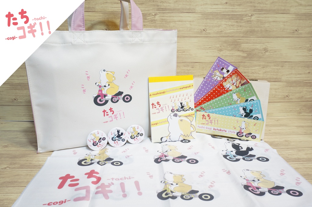 たちコギにぎやかセット【ペット　動物　犬　コーギー　かわいい　可愛い　プレゼント　贈り物　贈答】