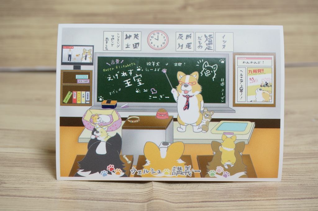 ウェルシュ講義ーステッカー【ペット　動物　犬　コーギー　かわいい　可愛い　プレゼント　贈り物　シール　雑貨】