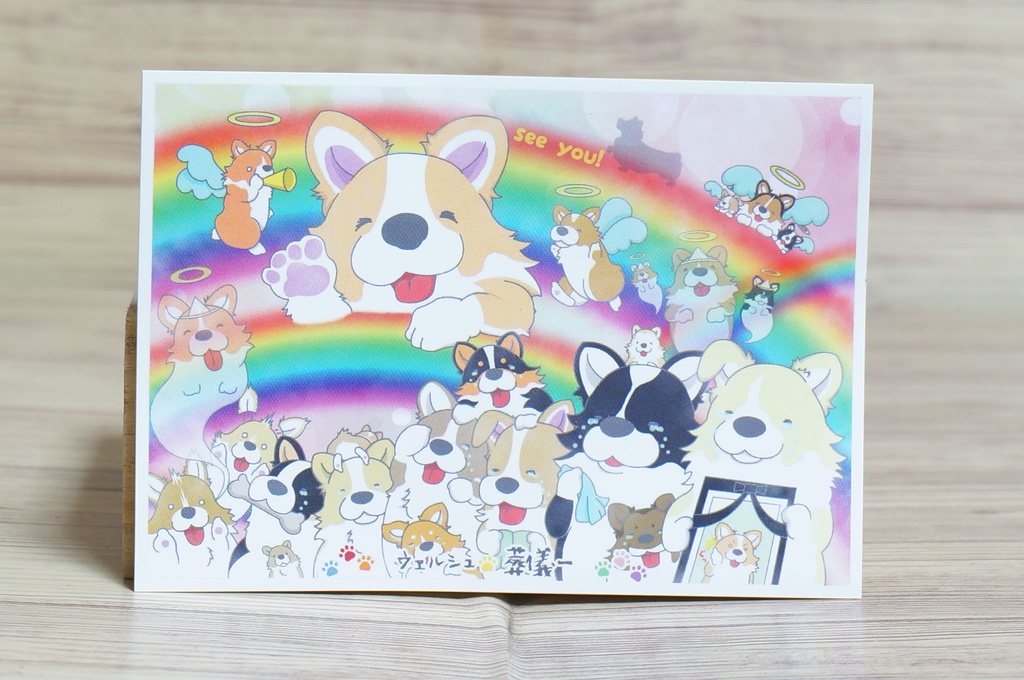 ウェルシュ葬儀ーステッカー【ペット　動物　犬　コーギー　かわいい　可愛い　プレゼント　贈り物　シール　雑貨】