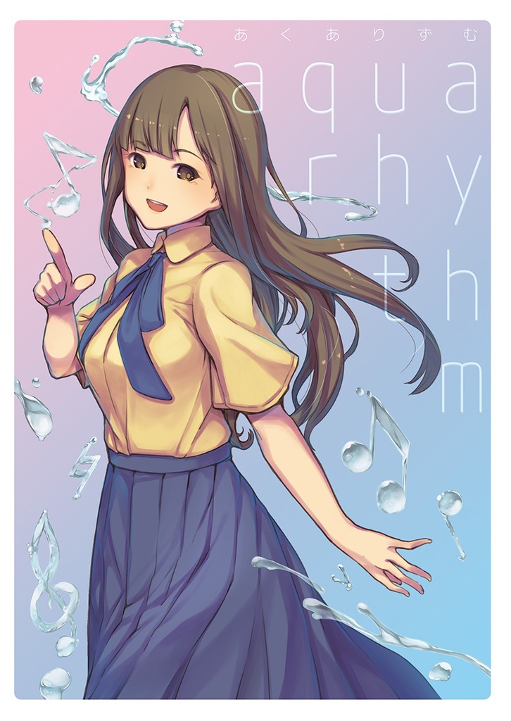 【C99新刊】aquarhythm