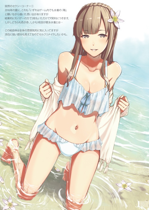 【C99新刊】aquarhythm