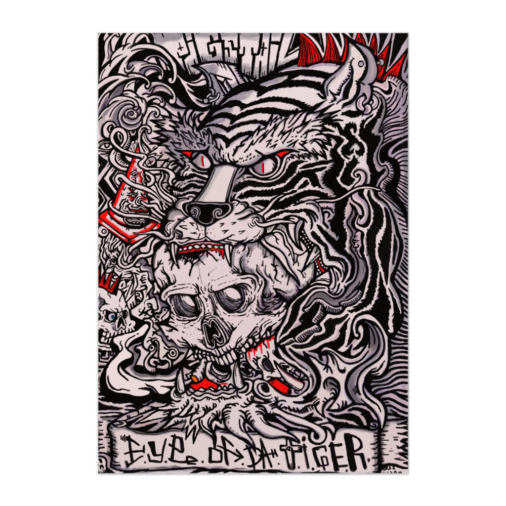 タイガーポスター