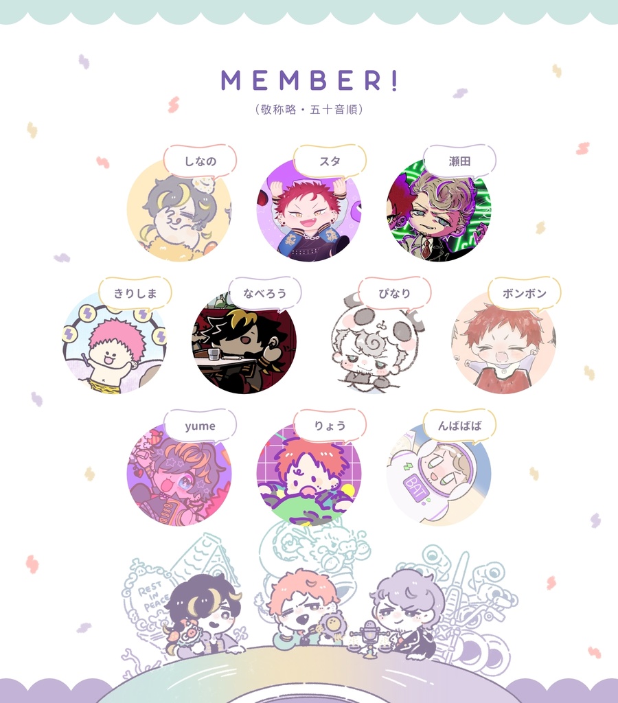 BAT 2nd "CHIMA"NNIVERSARY!/BATデフォルメイラストアンソロジー