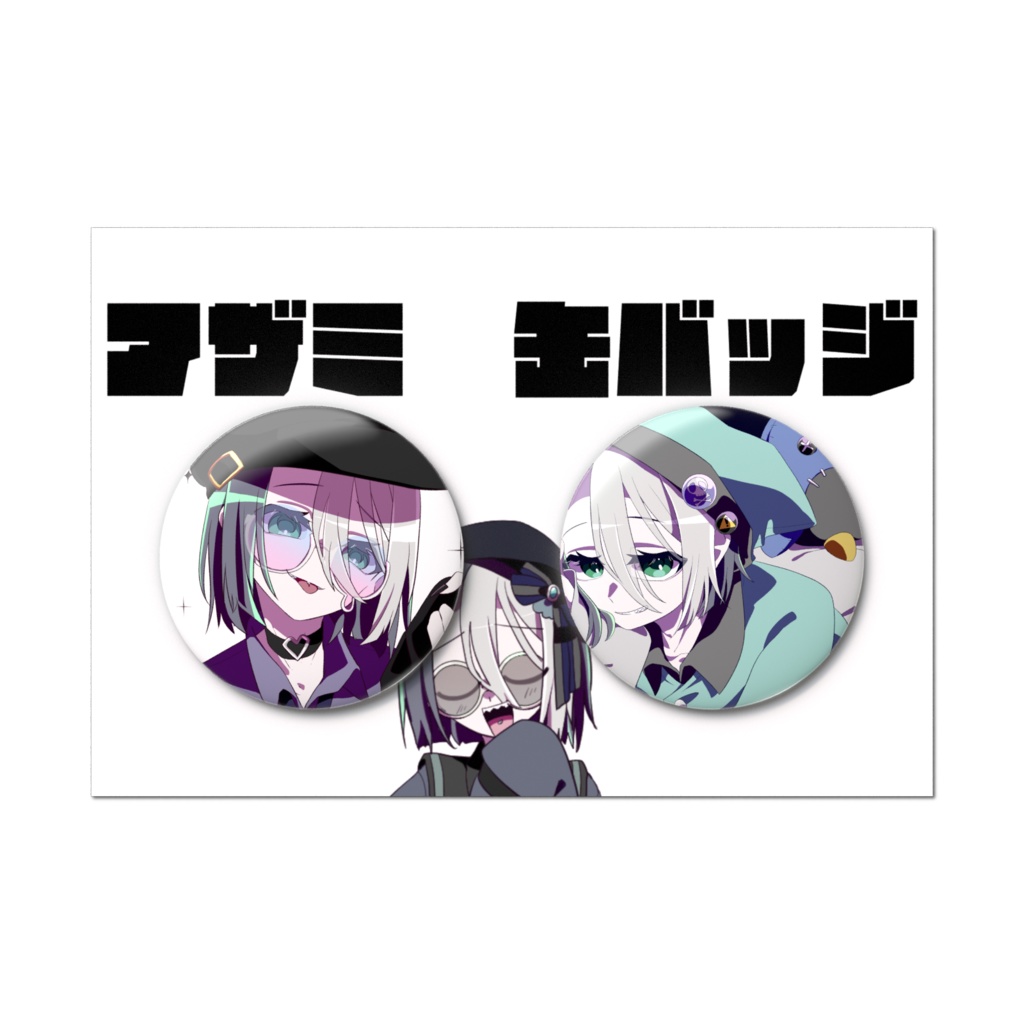 缶バッジセット　２個【アザミ】