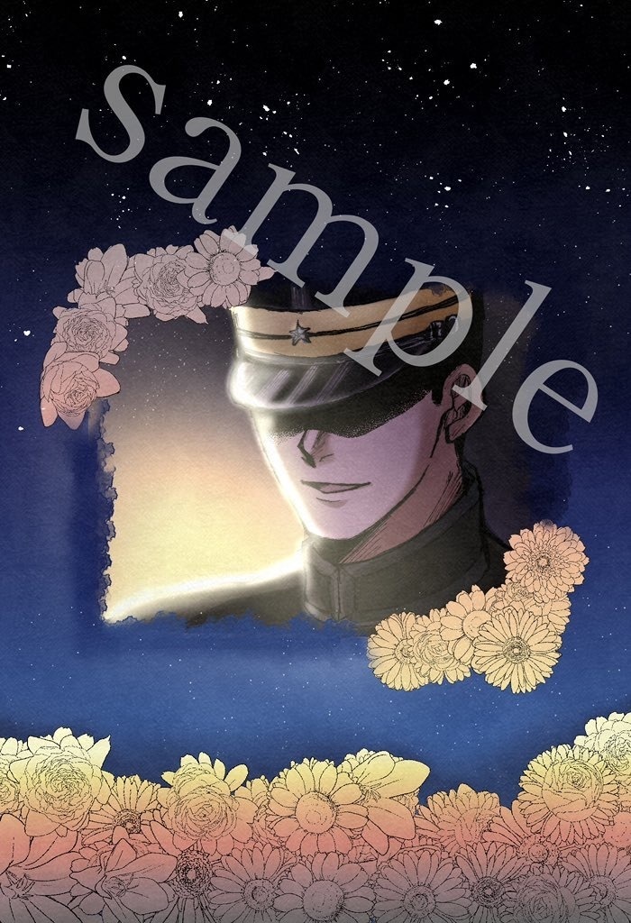 願わくは、この夢路