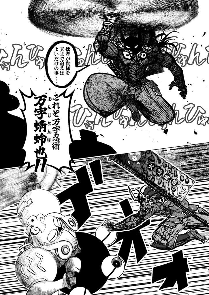 【物販】ヴァーサス・イフⅡ 【吉光VSフォボス】