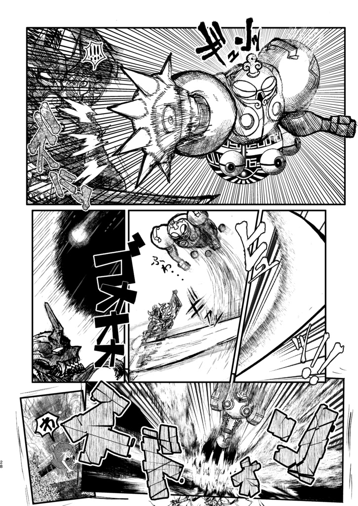 【物販】ヴァーサス・イフⅡ 【吉光VSフォボス】