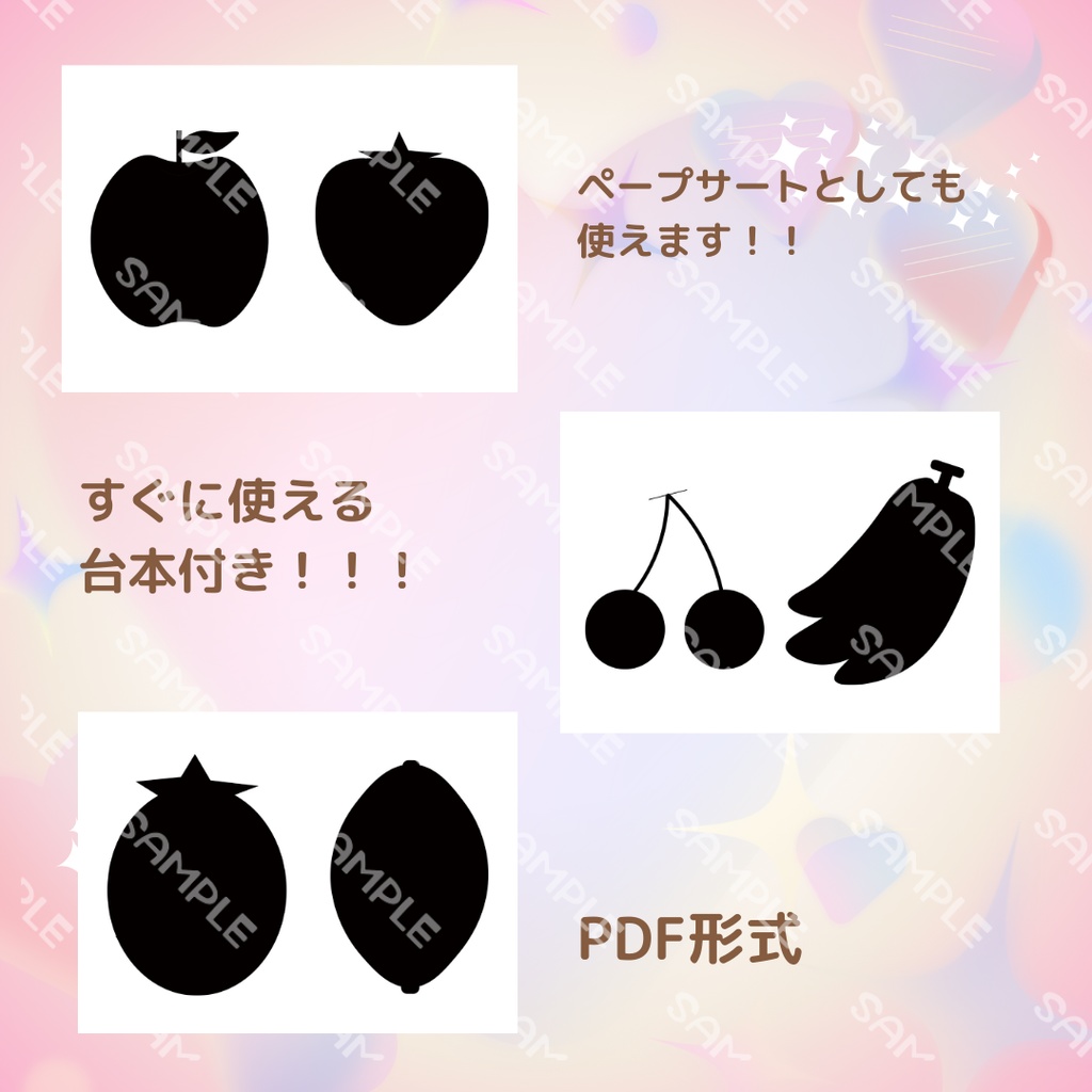 台本付き!!★パネルシアター★【クレヨンからの贈り物 】