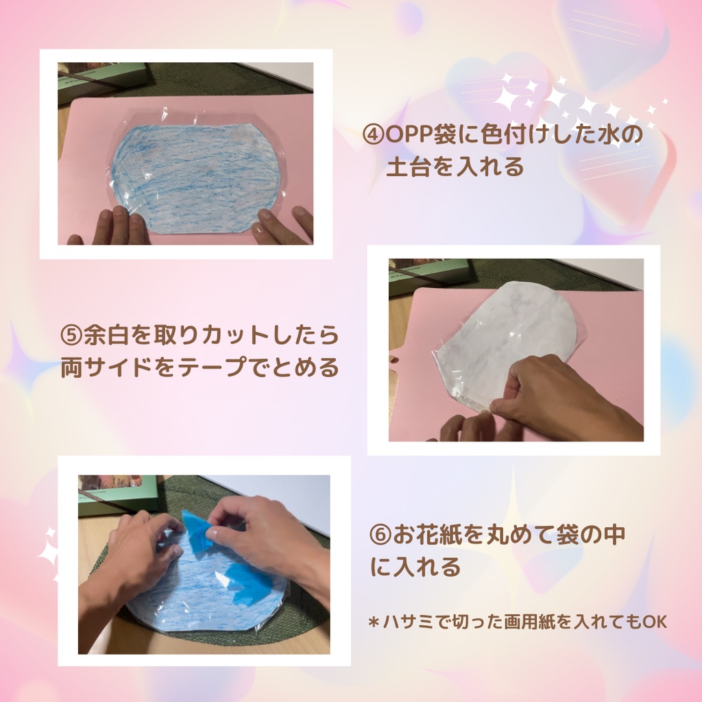 ★壁面飾り★夏用壁面飾り