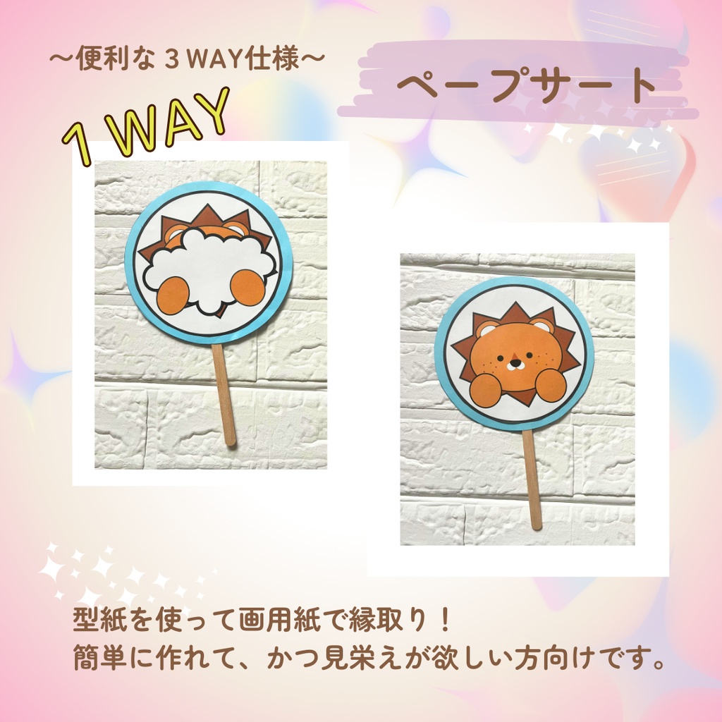 ★ペープサート★あわあわだあれ?クリスマスバージョン付き【ダウンロード素材】