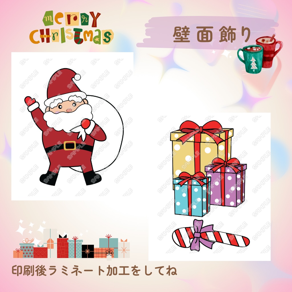 壁面飾り クリスマス 製作 クリスマスデコレーション 壁面