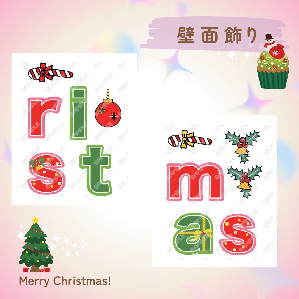 壁面飾り クリスマス 製作 クリスマスデコレーション 壁面