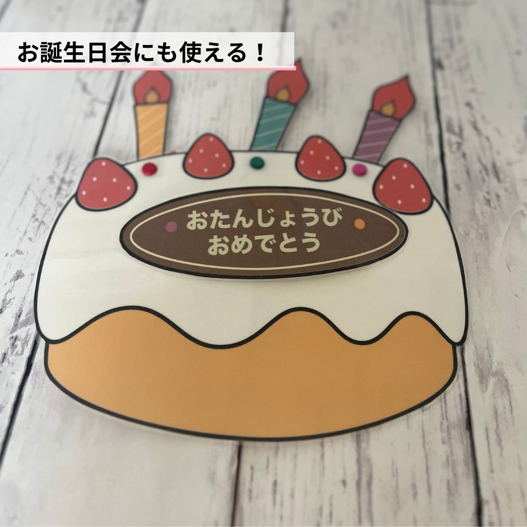 お誕生日会 ペープサート だれのおしり? 動物 可愛い シアター