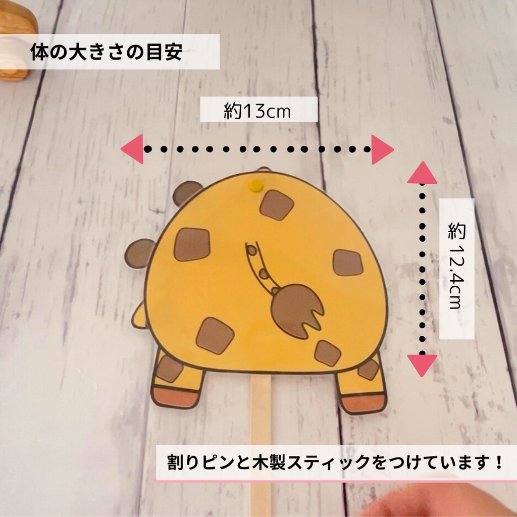 お誕生日会 ペープサート だれのおしり? 動物 可愛い シアター