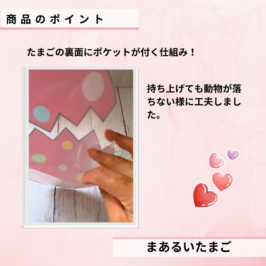 ラミネートシアター 保育教材 まあるいたまご お誕生日ケーキ付き 1歳児 2歳児 3歳児おすすめ