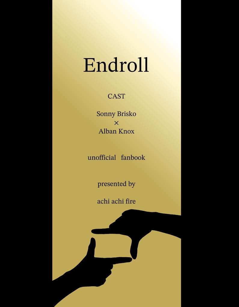 【訳あり】Endroll (2025年短編集)