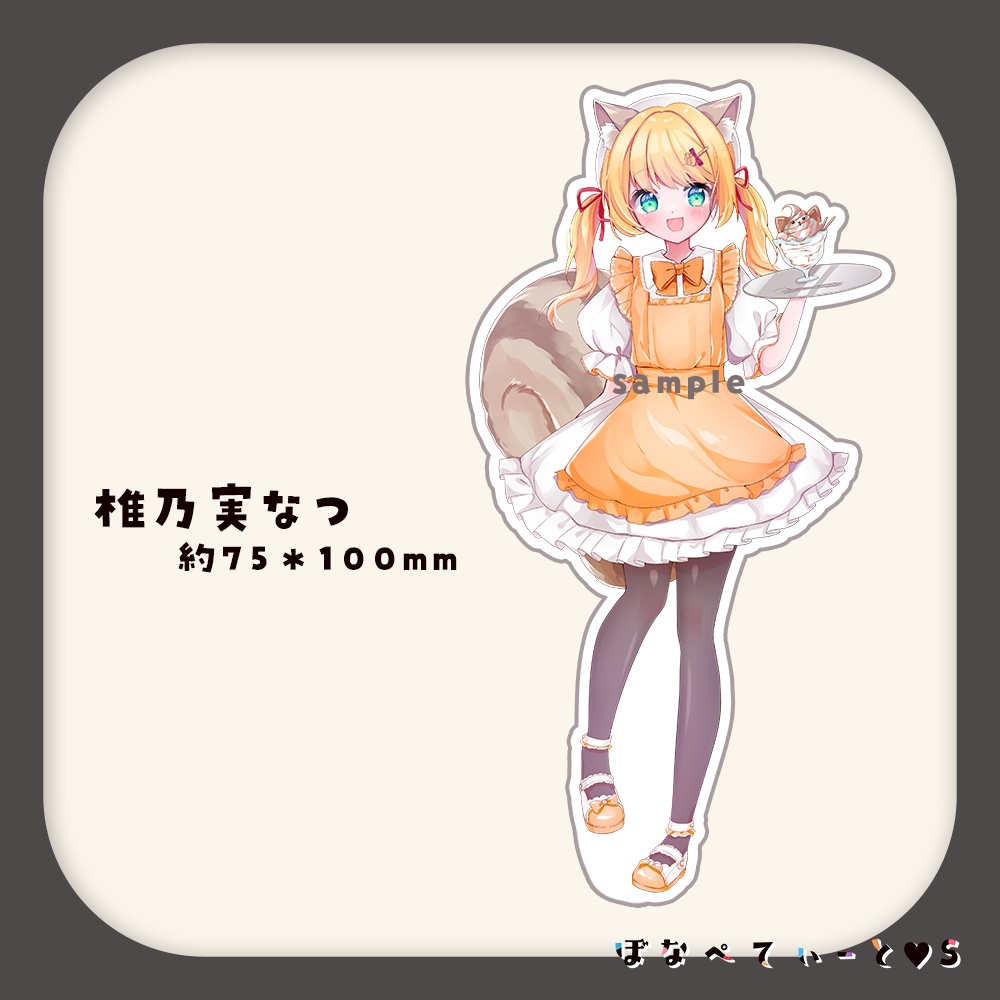 【販売終了】歌ってみた記念グッズ【からぴぃグッズ】