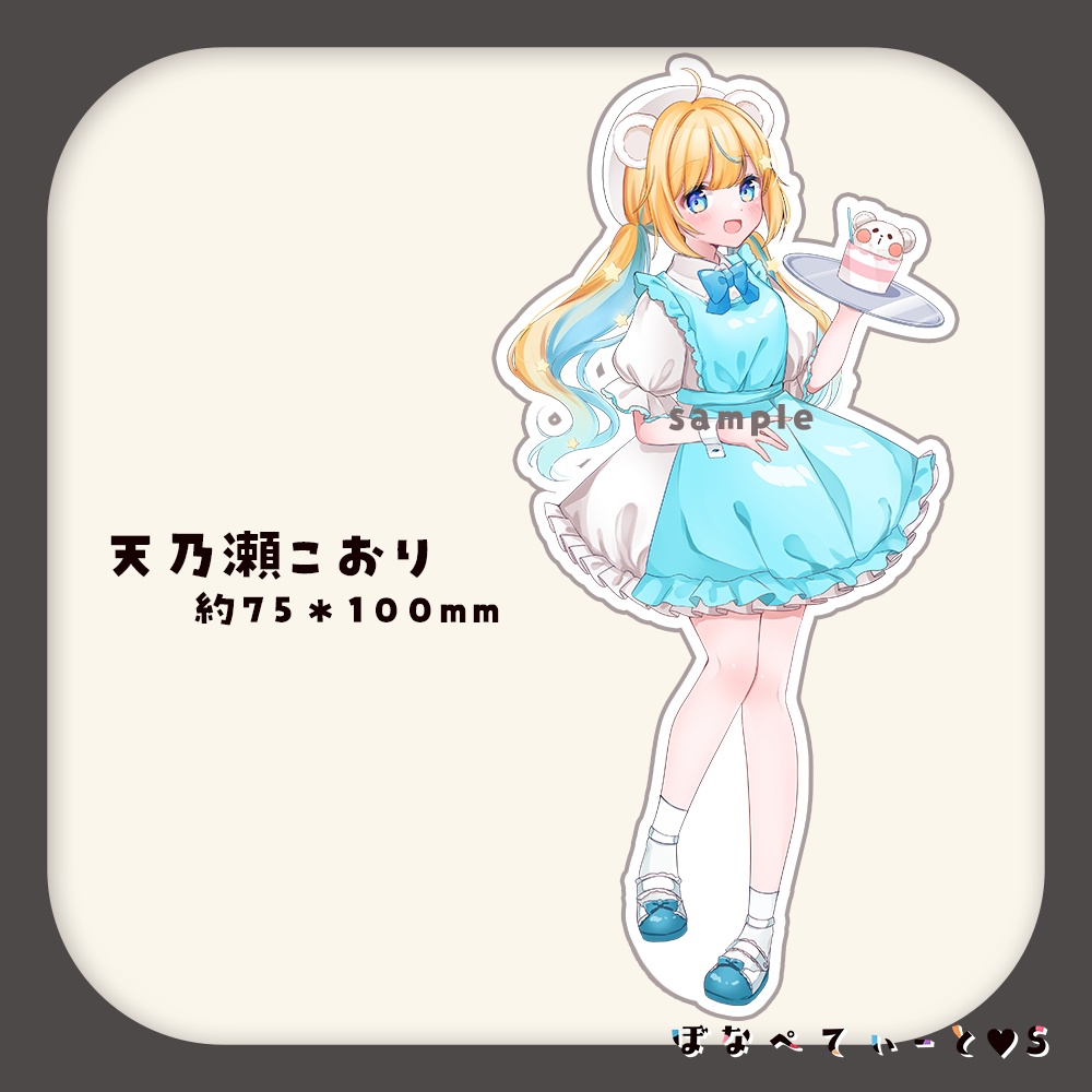 【販売終了】歌ってみた記念グッズ【からぴぃグッズ】