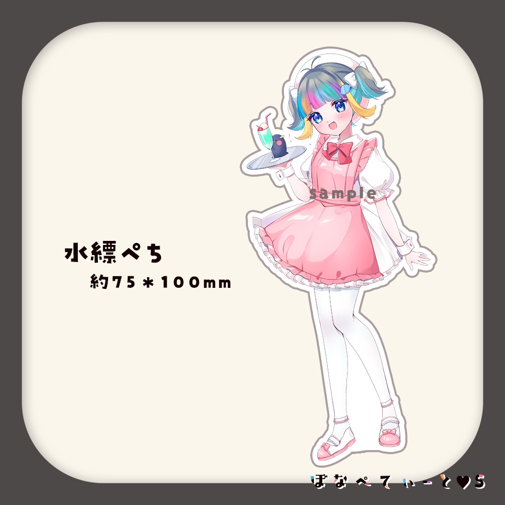 【販売終了】歌ってみた記念グッズ【からぴぃグッズ】